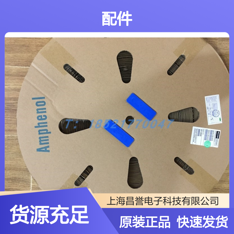 Amphenol连接器配件FKCP03301A端子 原装现货