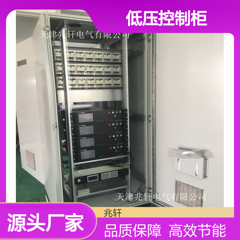 低压控制柜厂家销售GCS配电柜成套 自动化程度高