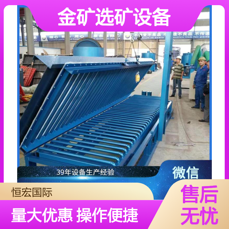 中型金矿选矿设备 岩金加工CIP炭浆法专用 全套矿山机械制造