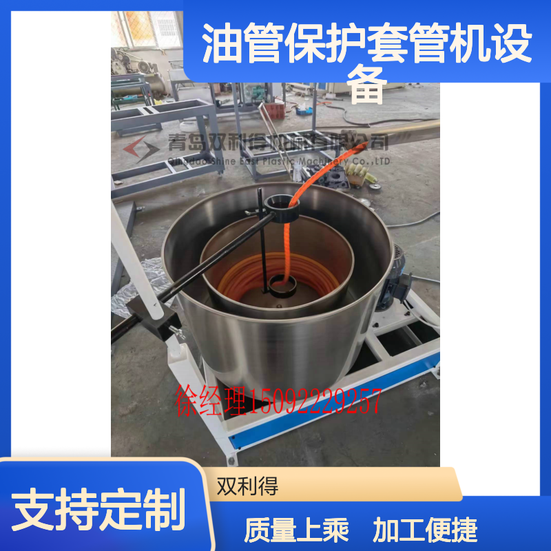 油管保护套管机设备双利得加工定制缠绕护套管机器