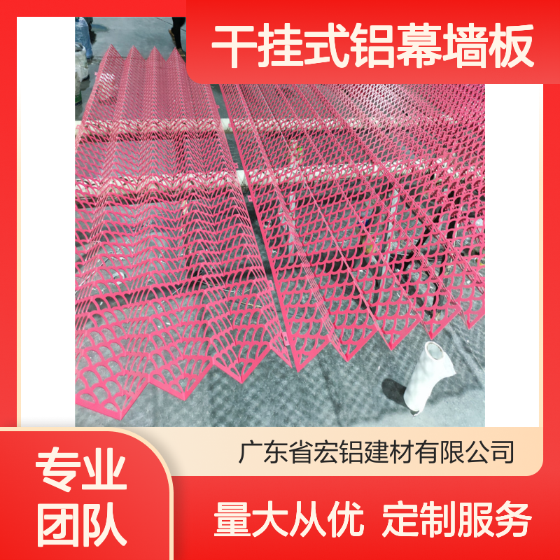 高光干挂式铝幕墙板 2厘铝单板定做 轻质高强 美观耐久 建筑外墙优选