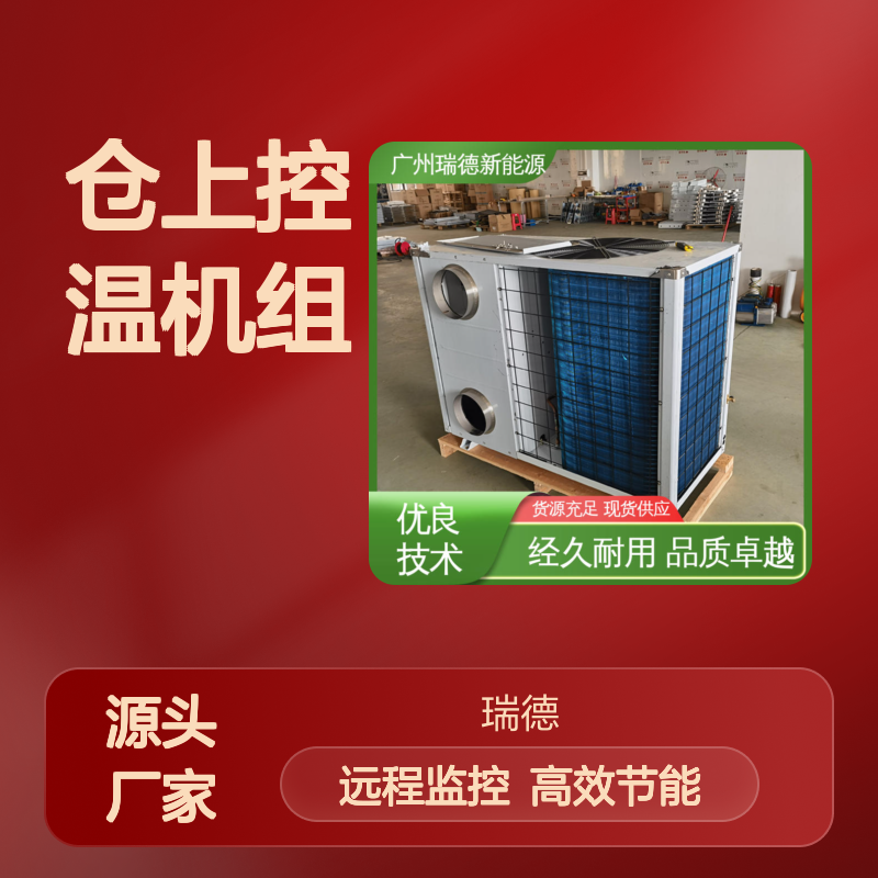 瑞 经久耐用 性能强悍 安装便捷 节省成本 质量保证