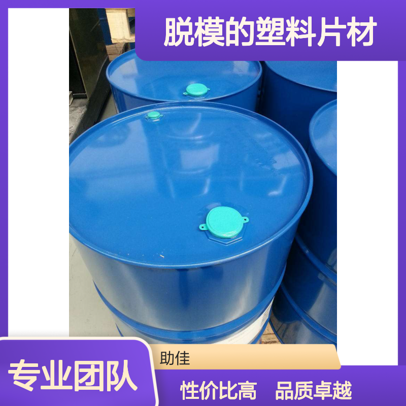 透明度高韧性好手感好好脱模的塑料片材硅油好用性价比高选赛矢牌