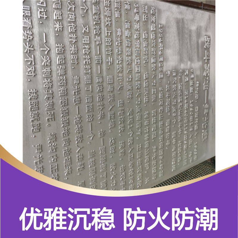 银灰色超市的秘密：科技与传统的融合之旅 板材厚度 2.0mm