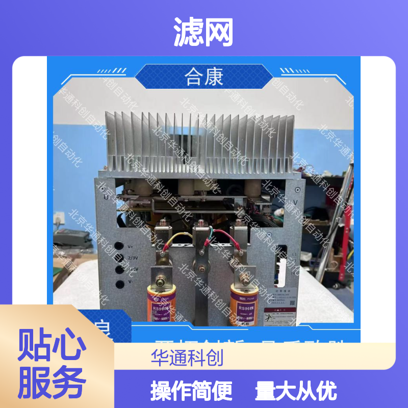 新款合康HC5/JM0/4医用HEPA滤网 卧室书房静音设计 低噪柔风两用