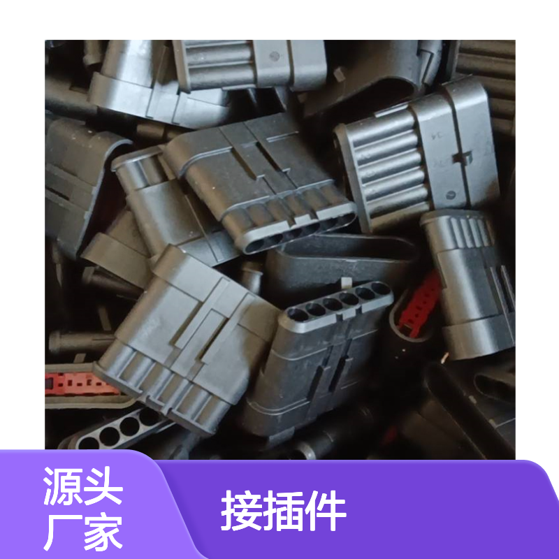 TE外壳端子接插件DT06-12SA-CE05连接器原装正品