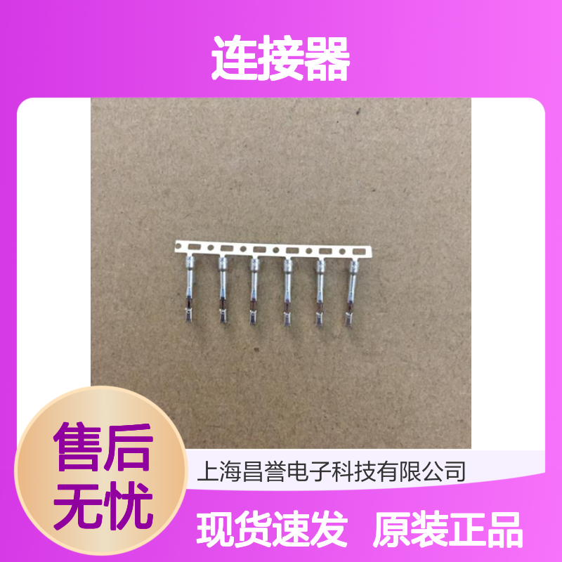 YAZAKI矢崎7114-2870-02原装正品现货连接器插接件