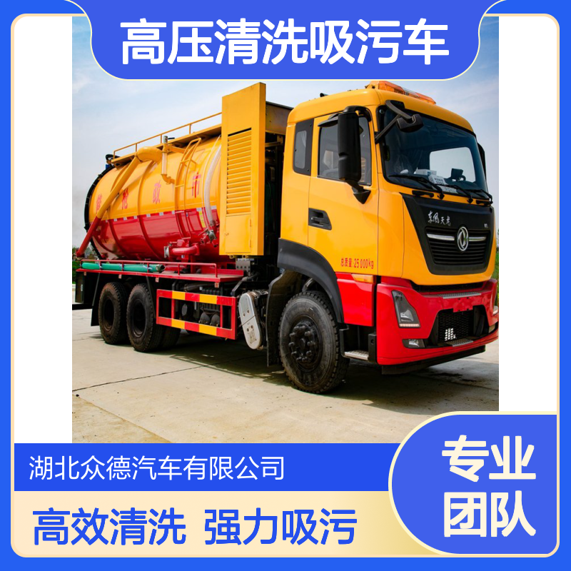 程力威国六东风天龙后八轮22方高压清洗吸污车 蓝色后驱柴油车