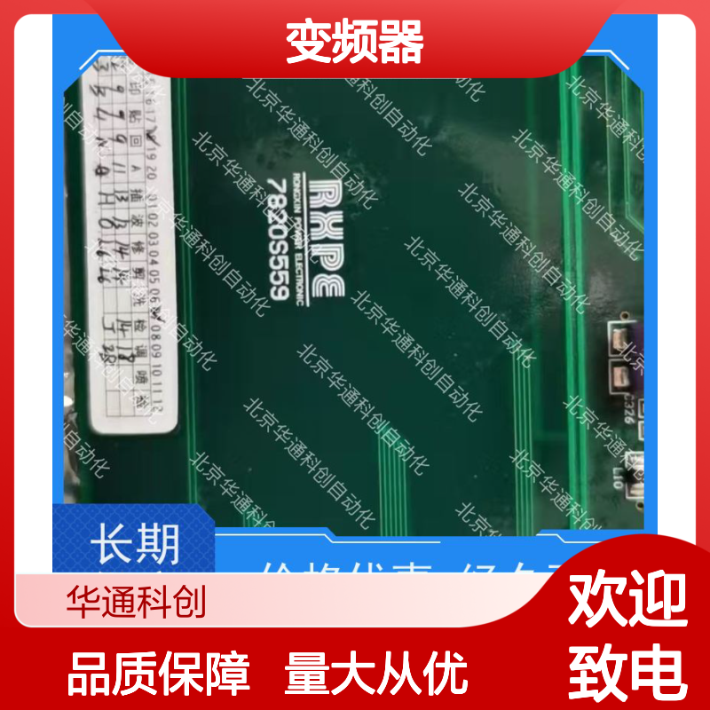施耐德ATV1200C700/680变频器 重载工业电机控制 高效节能耐用