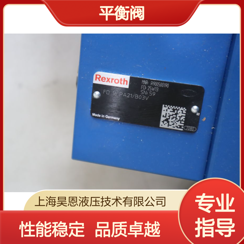 FD16PA2X/B03V R900500190 FD16PA22/B03V 德国力士乐REXROTH平衡阀
