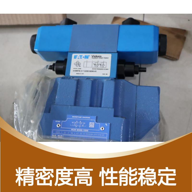 精密度性能好 威格士VICKERS 阀门 DG4V 3 6C M U H7 60 DGMFN 3 Y A2W B2W 41