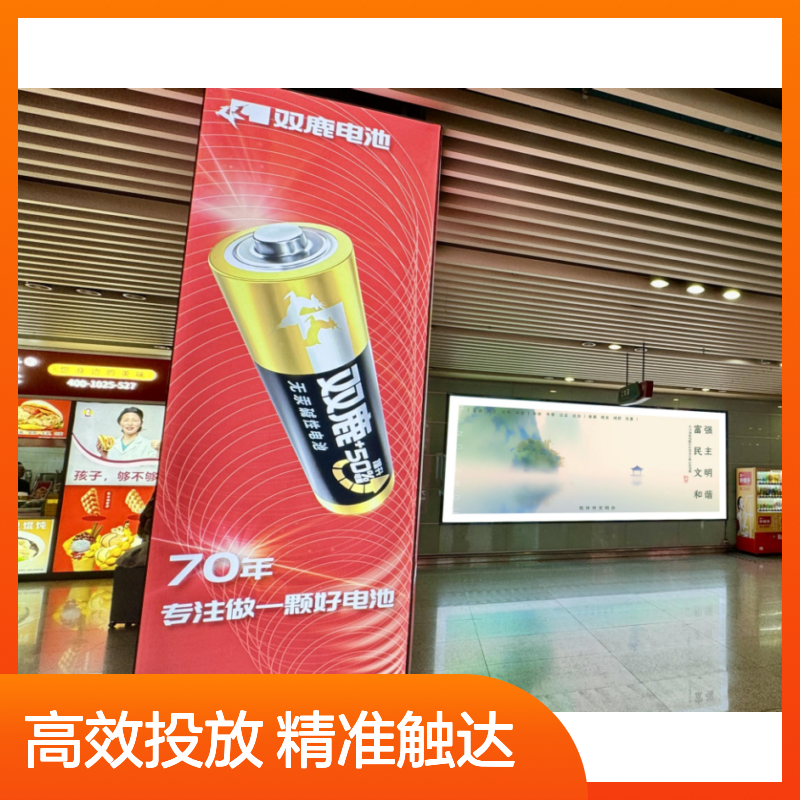 杭州高铁东站媒体贴墙灯箱1A级别类型的广告投放