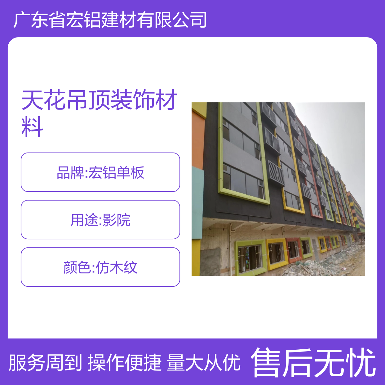 珠光白翻新铝单板 幕墙天花吊顶装饰材料 现代建筑外墙优选