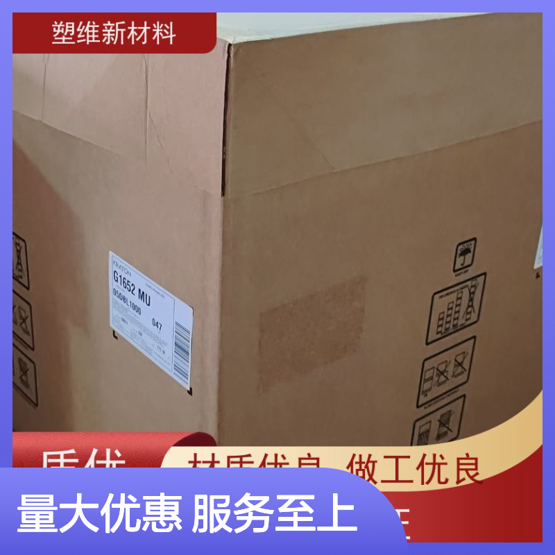 美国科腾SIS D1113P热塑性弹性体 高拉伸强 易于加工