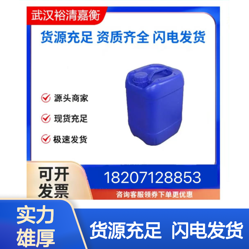丁二酸钠CAS:150-90-3白色结晶粉末98,医药中间体