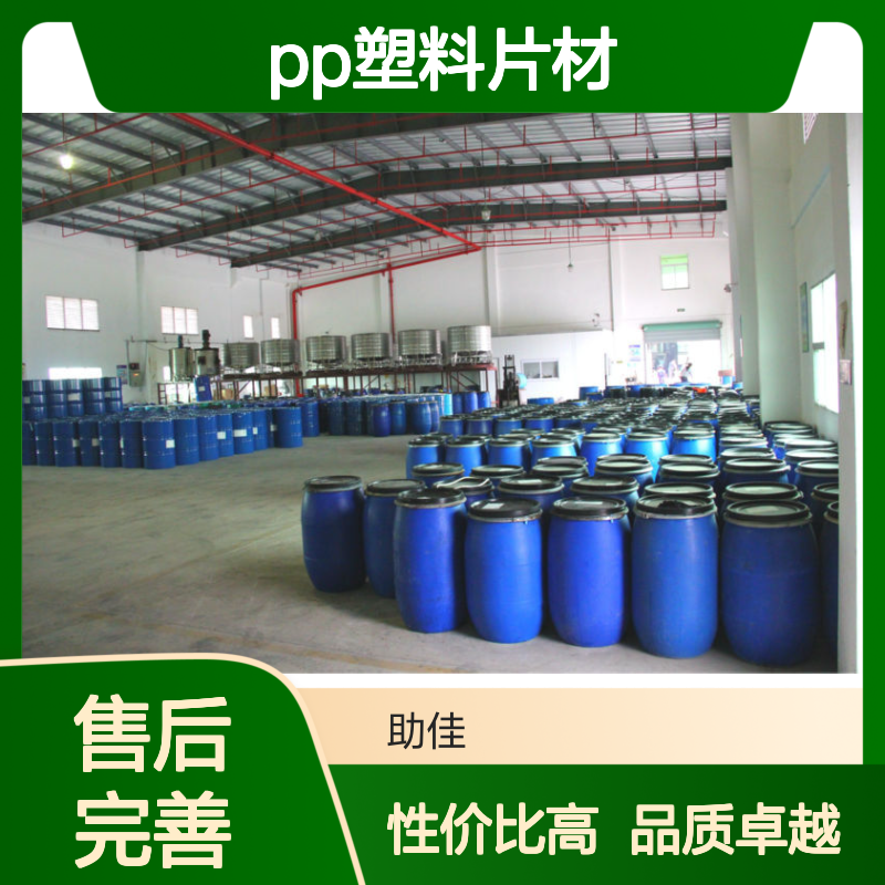 耐拉伸透明度高的PP塑料片材硅油好用性价比高半年内不满意退换货