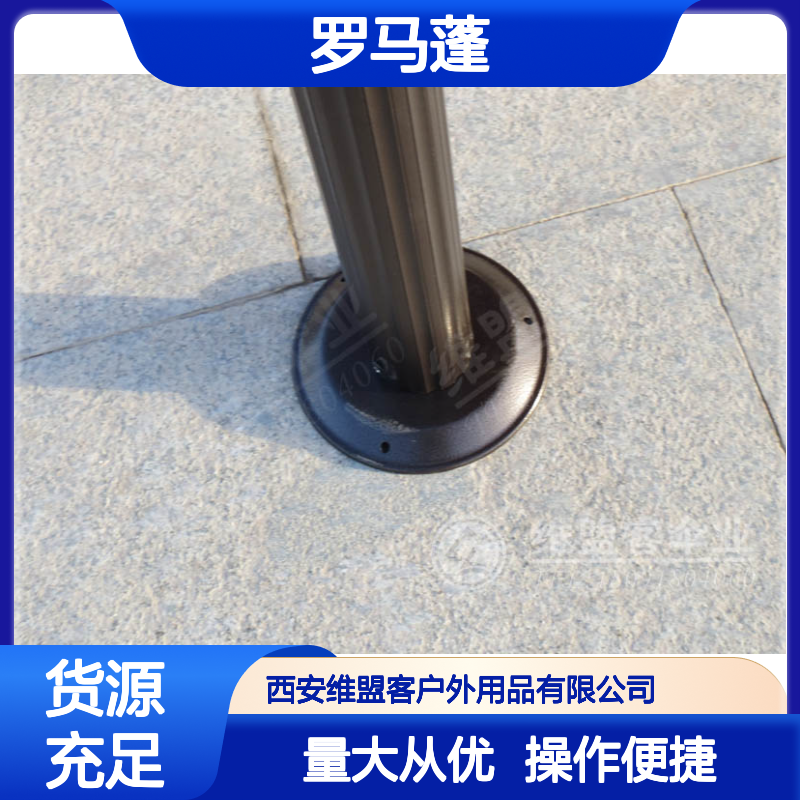 铝合金罗马蓬 透明顶设计 打造浪漫户外休闲空间