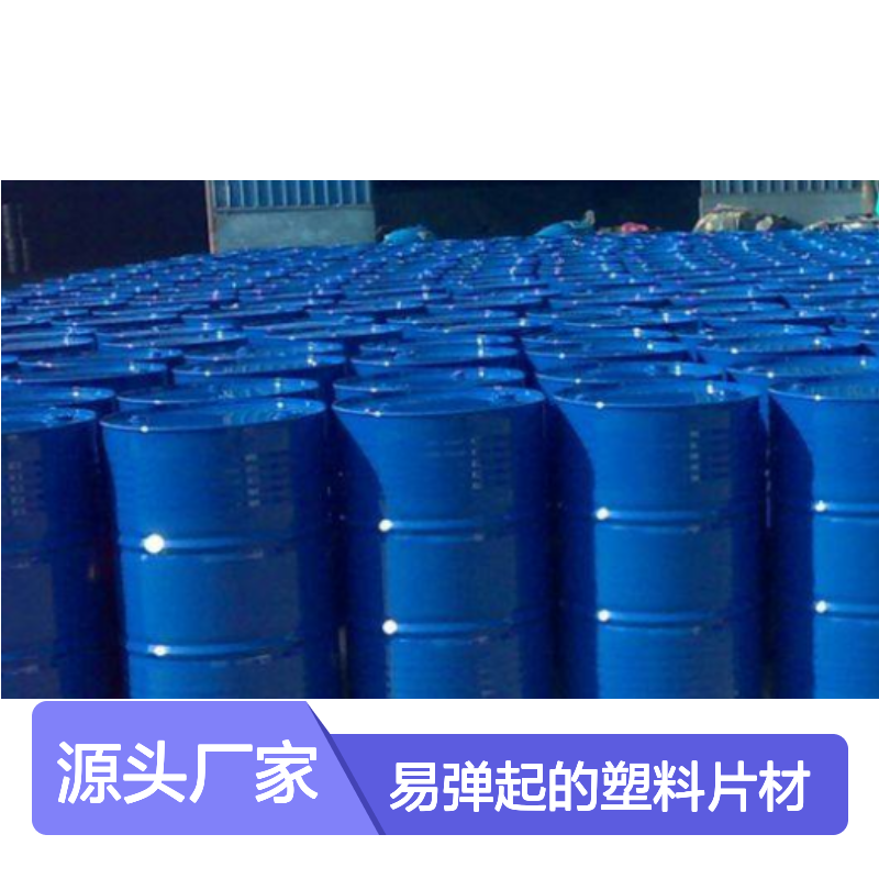 好烘干不起点易弹起的塑料片材硅油耐高温不黄变选赛矢牌