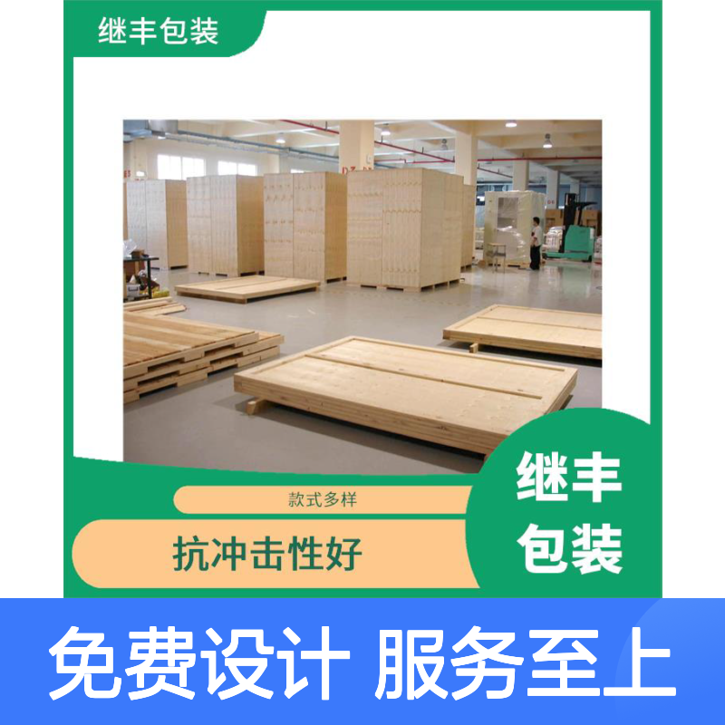 出口包装箱 多种规格型号 抗冲击防水防潮 继丰包装