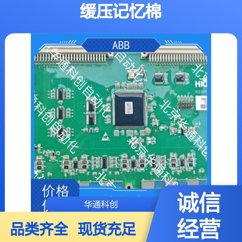 创新设计PI0053.03（HK53）办公桌垫 缓压记忆棉+PU皮革 舒适办公