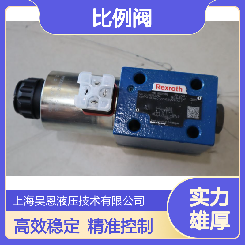 4WRA10EA60-21/G24N9K4/V R900917193 德国力士乐REXROTH比例阀