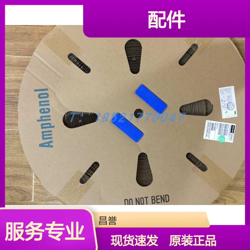 Amphenol连接器配件C10-766947-2AS4胶壳 原装现货