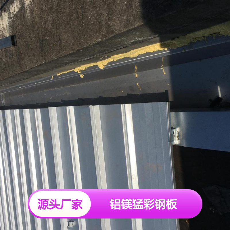 浅灰色直立锁边金属屋面板 0.6mm厚360°无缝咬合YX40-470锌铝镁