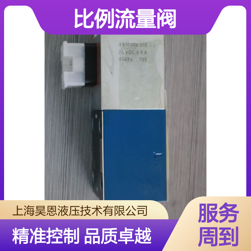 0811402018 DBETX-10/80G24-8NZ4M 德国力士乐REXROTH比例流量阀