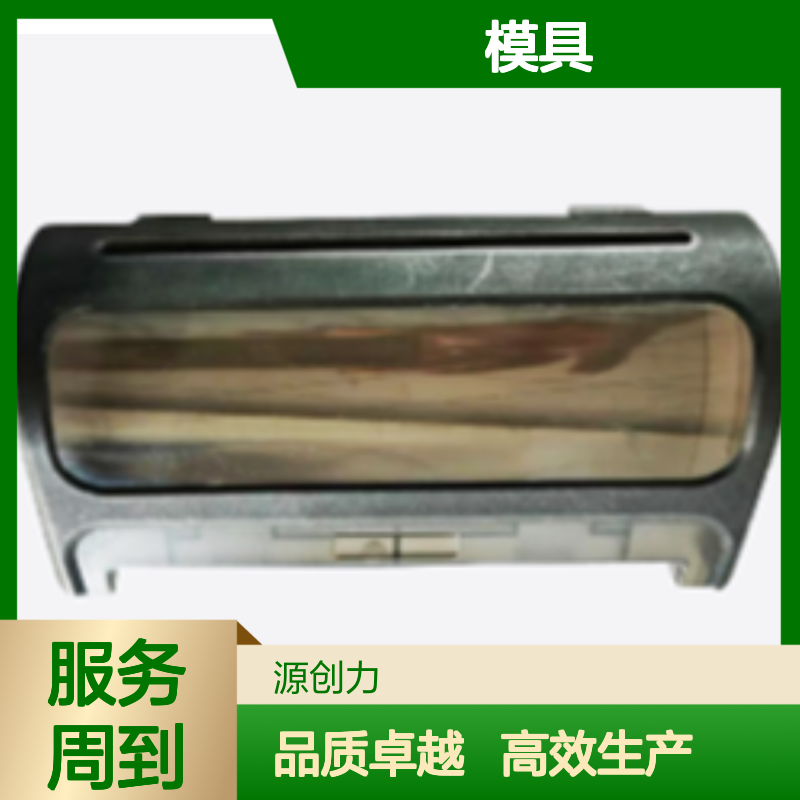 多材质成型 精密双色注塑件生产 精密尺寸控制 模具设计优化