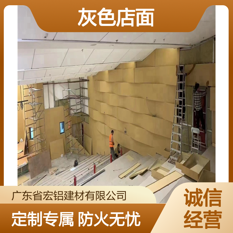 灰色店面暗藏玄机，小巷深处藏匿不凡之味 防火等级 A2级防火