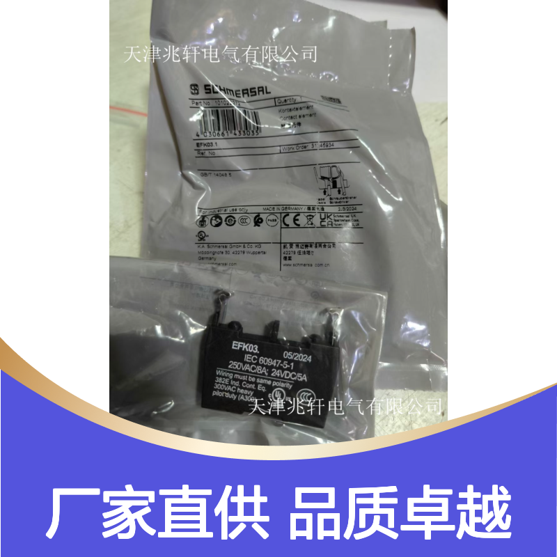 厂家直供AZ15ZVRK-M16凸轮开关 自动复位 双向触动