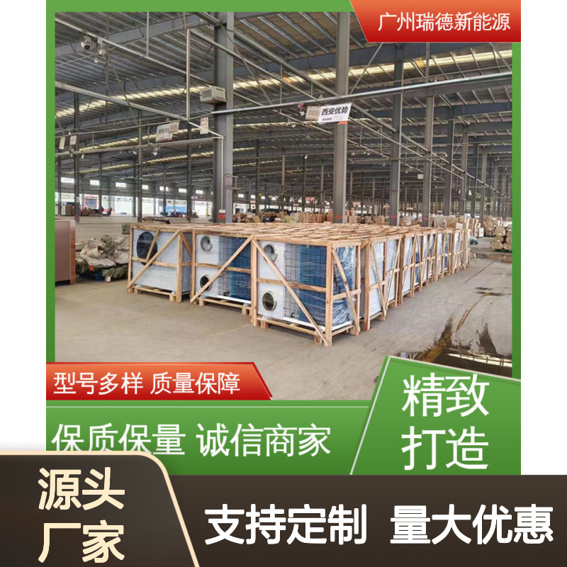 粮仓专用冷气机 粮面控温机组 高效节能可定制 安装方便 远程监控