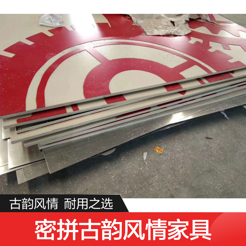 木色密拼古韵风情家具设计大赛 抗压强度 290MPa