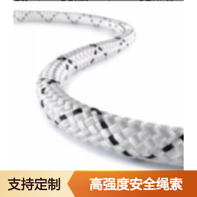Comes品牌高强度安全绳索户外攀岩救援专用绳