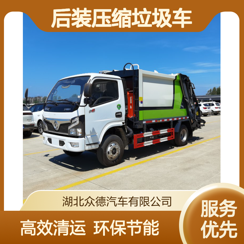 小区物业国六5吨后装压缩垃圾车 东风6方垃圾清运车