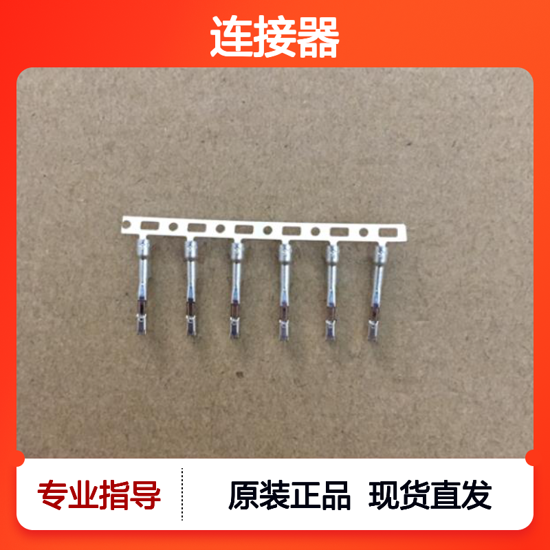 YAZAKI矢崎7286-1238-30原装正品现货连接器插接件