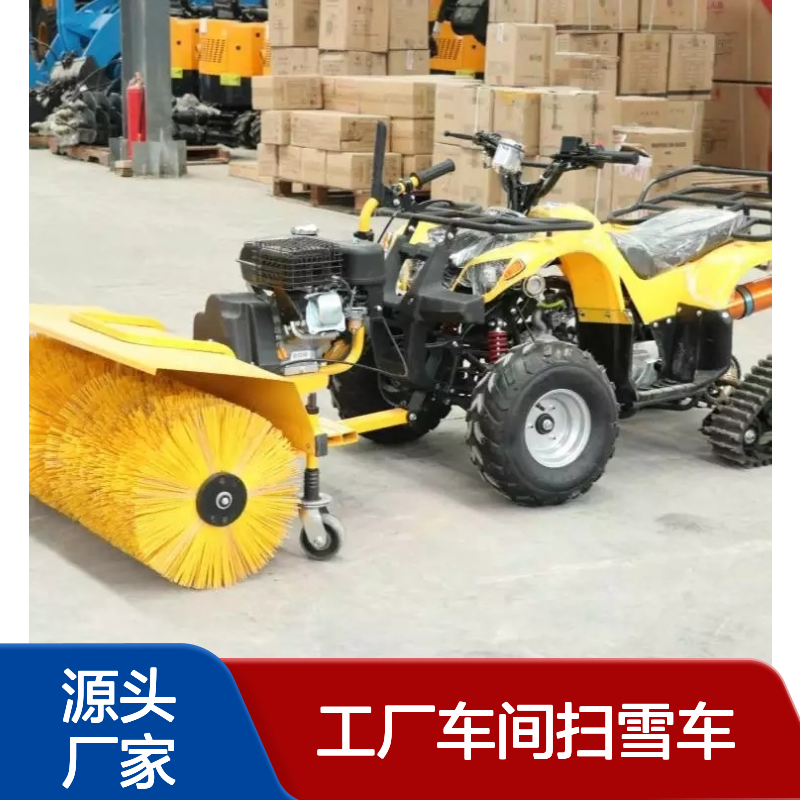 沃特四轮座驾式工厂车间扫雪车全封闭驾驶式扫雪机