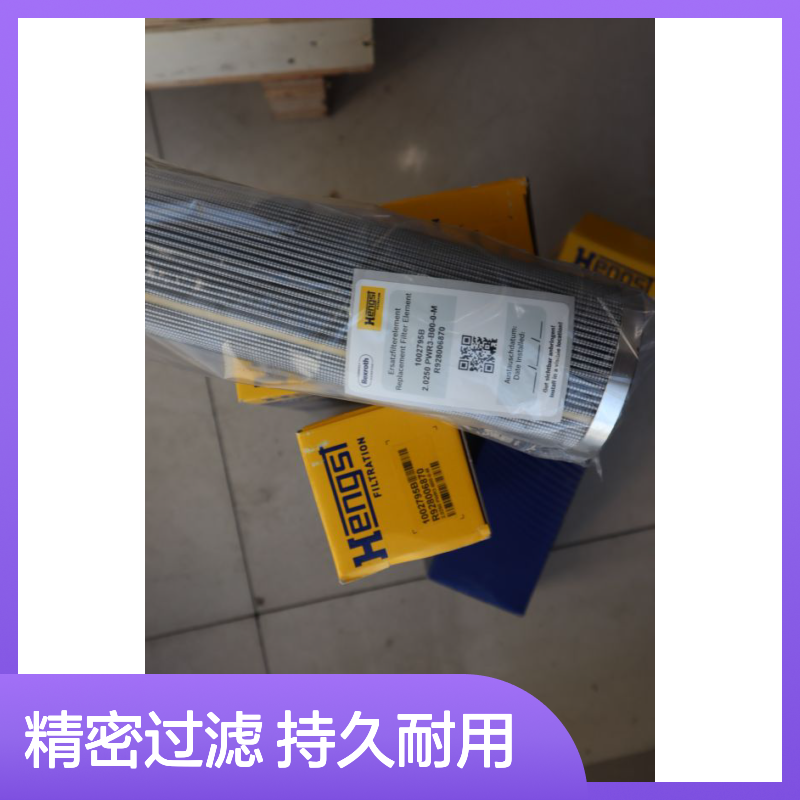 1002795B R928006870 2.0250 PWR3-B00-0-M 德国汉格斯特HENGST滤芯