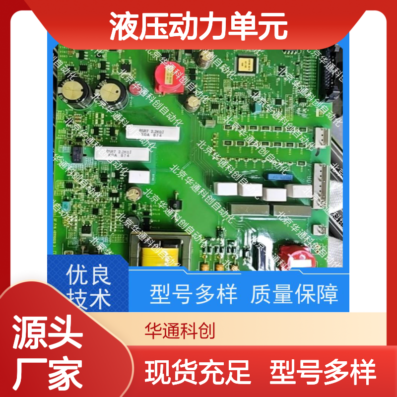 HPU690/135M6液压动力单元 合康品牌铸钢打造 适用于工程机械自动化