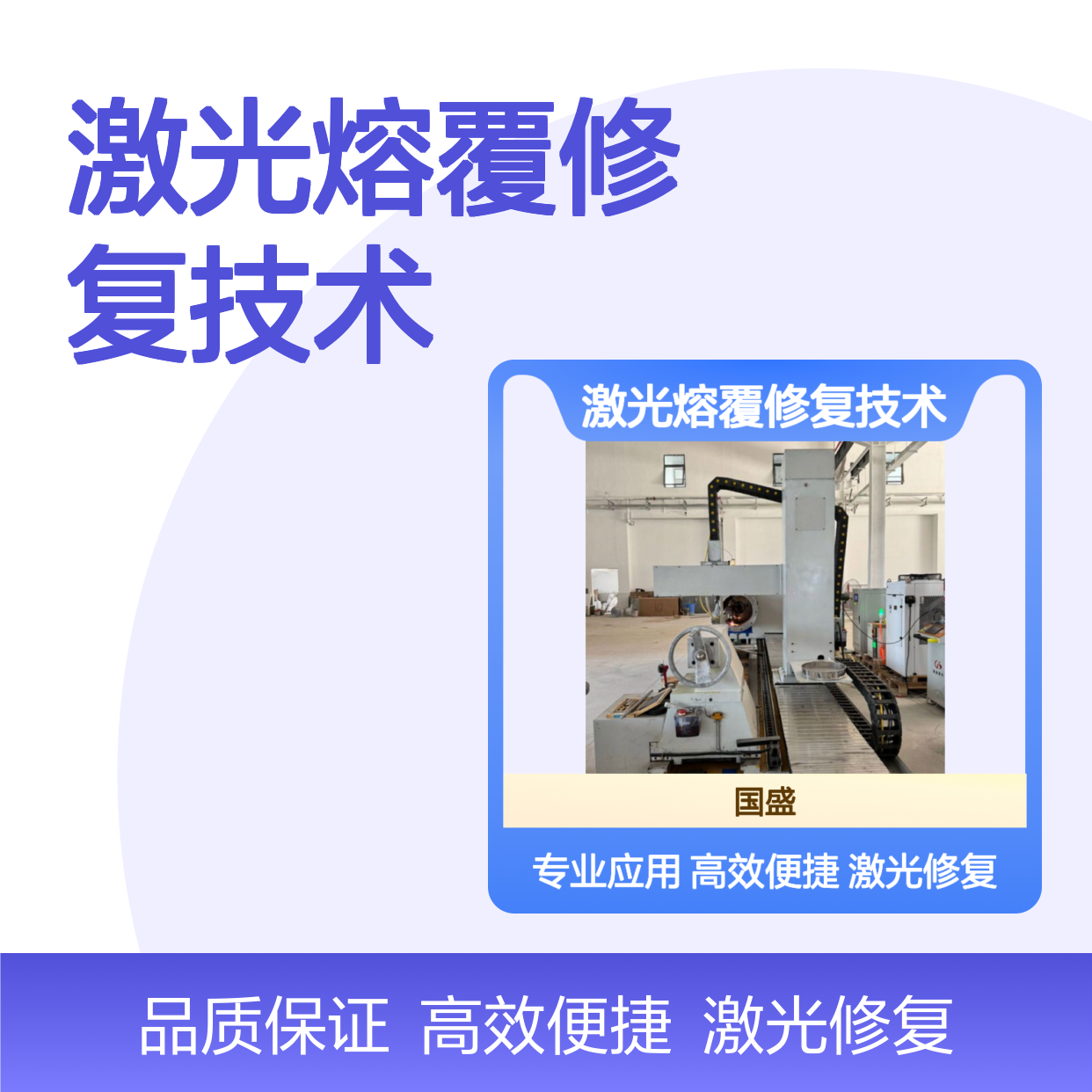 缸筒内孔激光熔覆修复技术 广泛应用于汽车 船舶 航空航天等领域