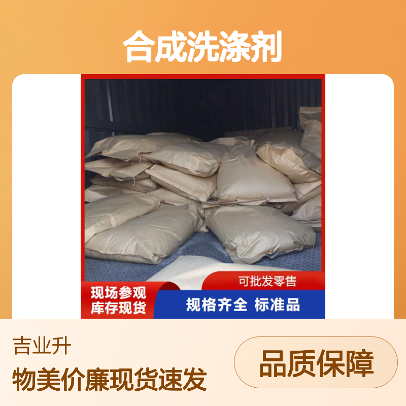 棕榈酸 57-10-3 白色磷片 碘值12 合成洗涤剂 软化作用