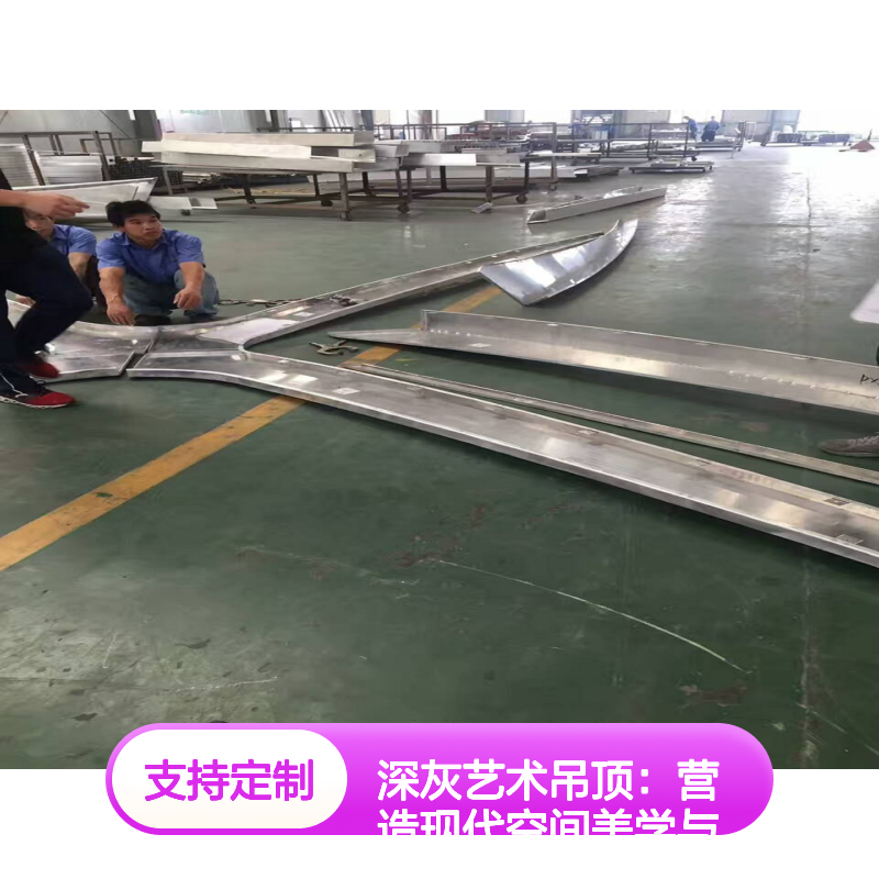 深灰艺术吊顶 定制现代空间美学 融合功能与独特氛围 满足个性需求