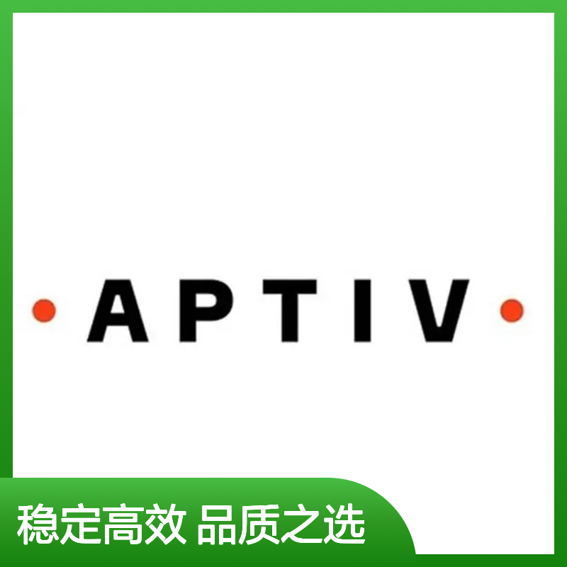 13648598 APTIV安波福原装正品连接器端子 稳定传输 高效连接