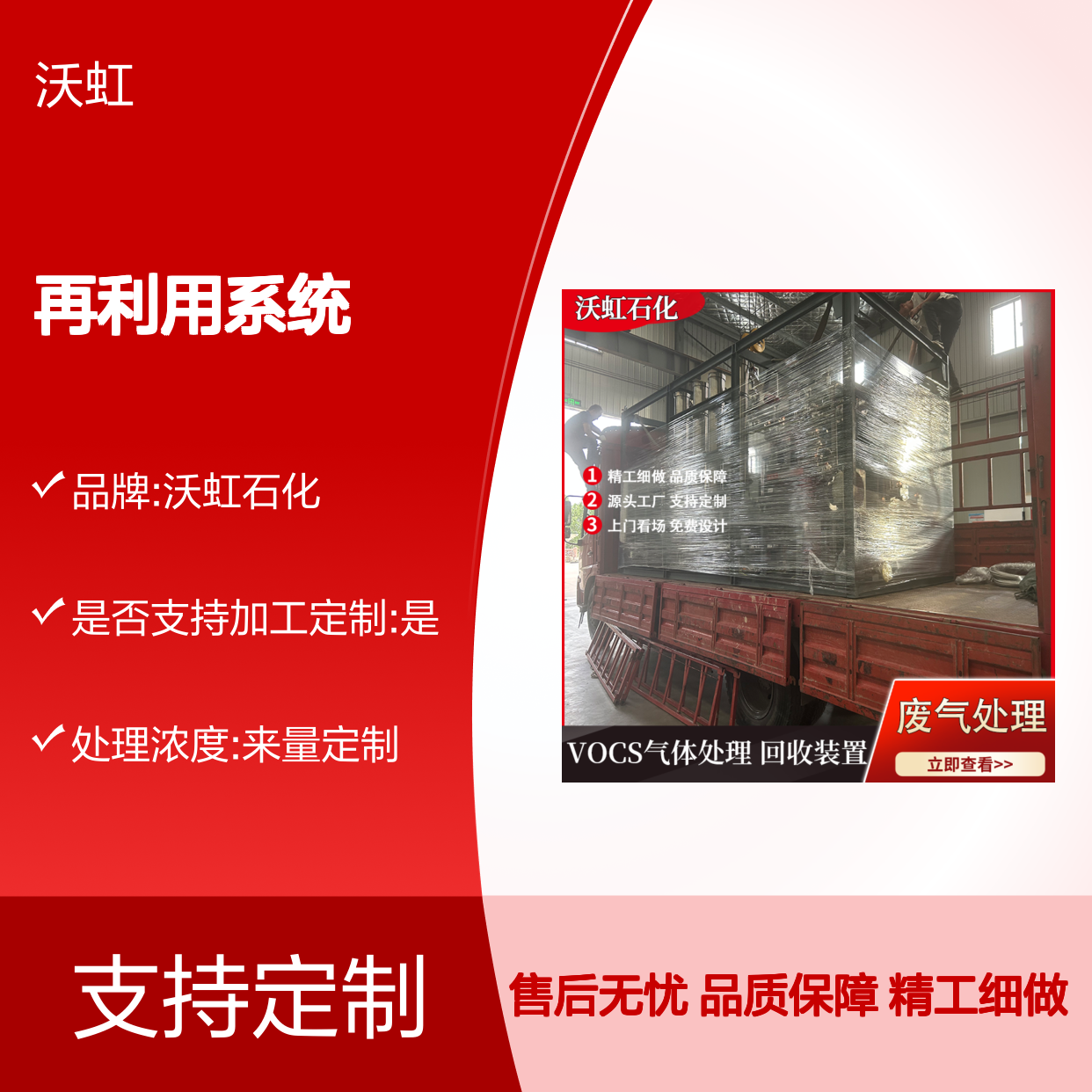 山 西工业VOCs治理设备 压缩冷凝与膜分离结合 废气回收再利用系统