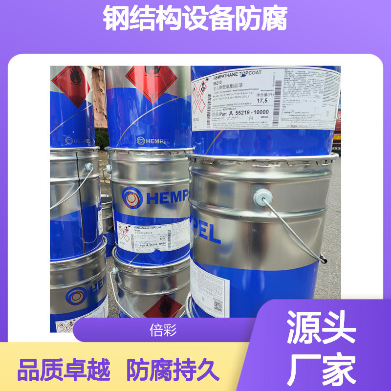 海虹老人油漆 环氧富锌底漆 双组份 钢结构设备防腐保护