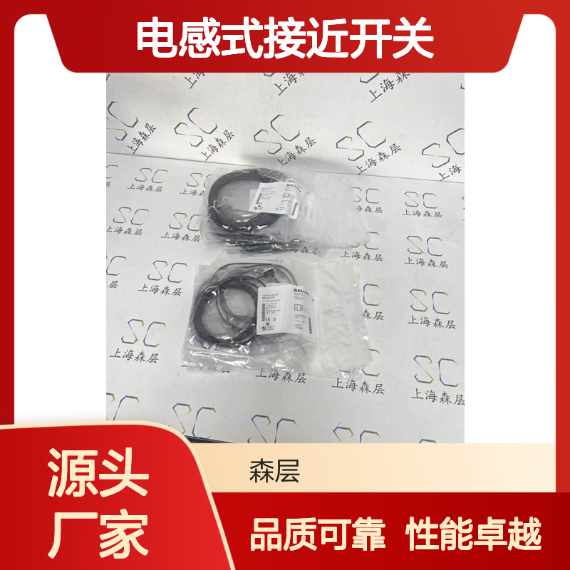 Balluff巴鲁夫电感式接近开关BES R04KC-NSC15B-EV05