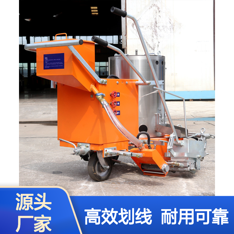 热熔划线一体机马路道路标线机路面车位划线设备