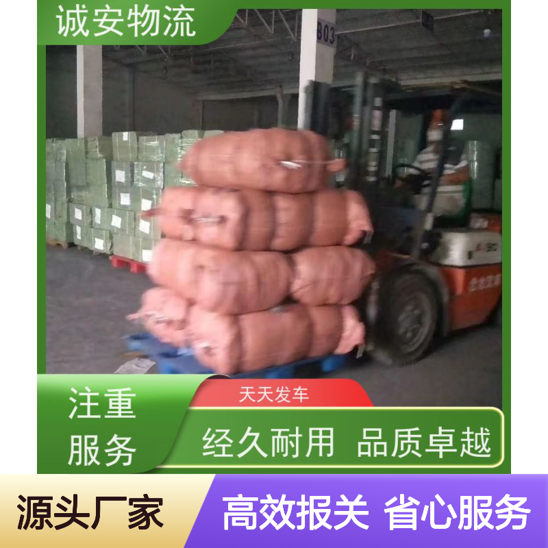诚安物流40尺自备柜阳江到深圳出口报关半天到