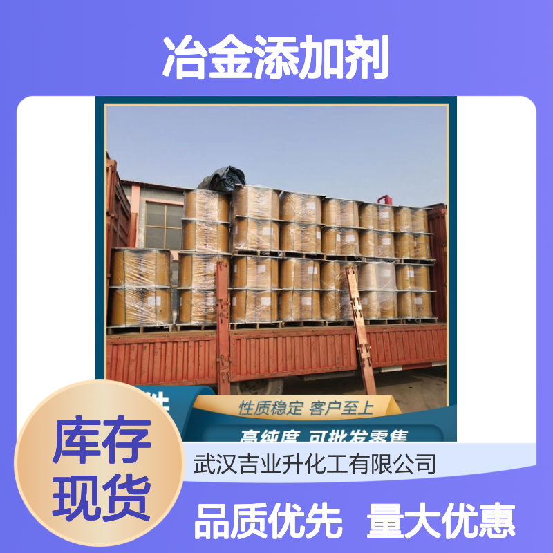 铋粉 冶金添加剂 7440-69-9 灰黑色粉末99% 低温焊料