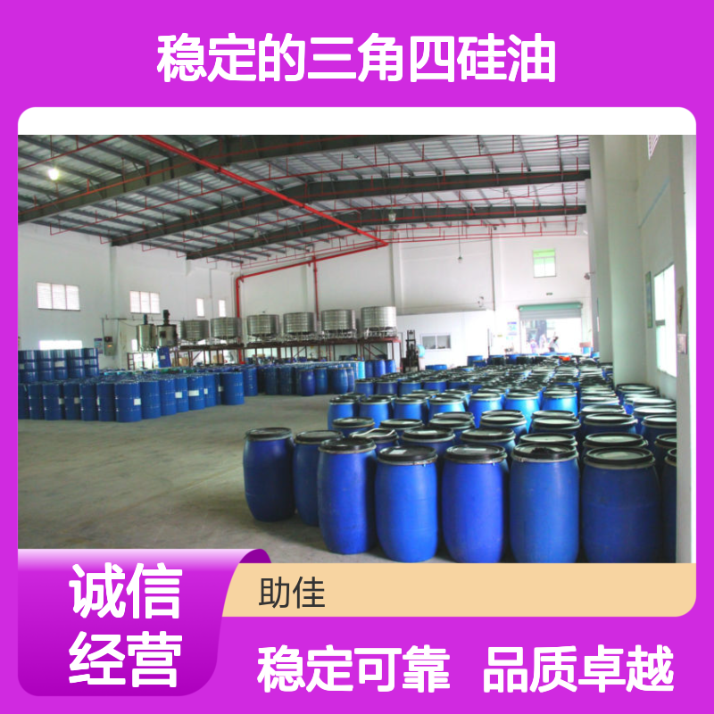 品质好且稳定的三角四硅油滑爽好烘干手感好半年内不满意退换货